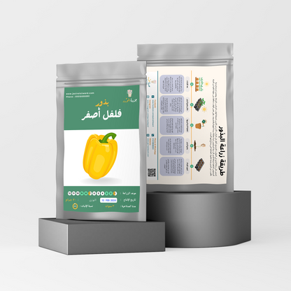 بذور فلفل رومي أصفر